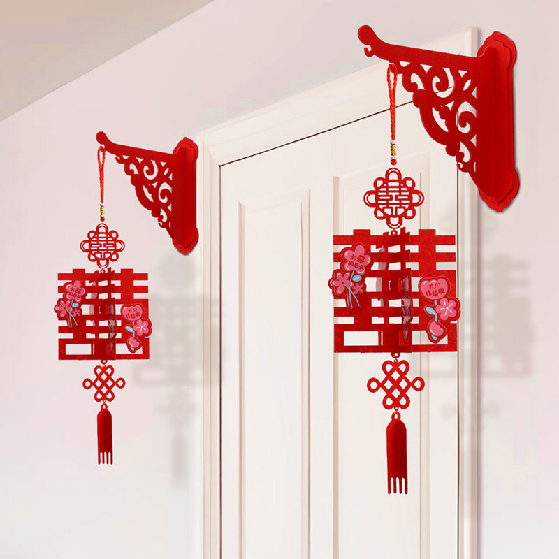 结婚礼喜字小挂饰女方婚房装饰布置新房门口灯笼挂件备婚用品大全