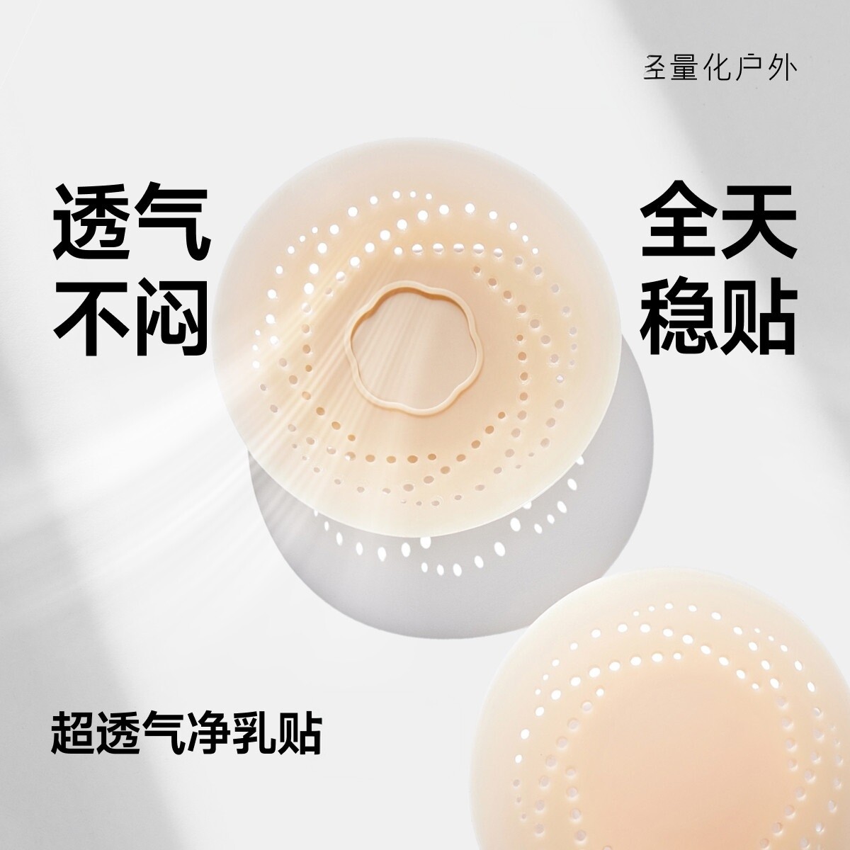 透气透明乳贴隐形防走光防漏婚纱可用免穿文胸胸贴无肩内衣