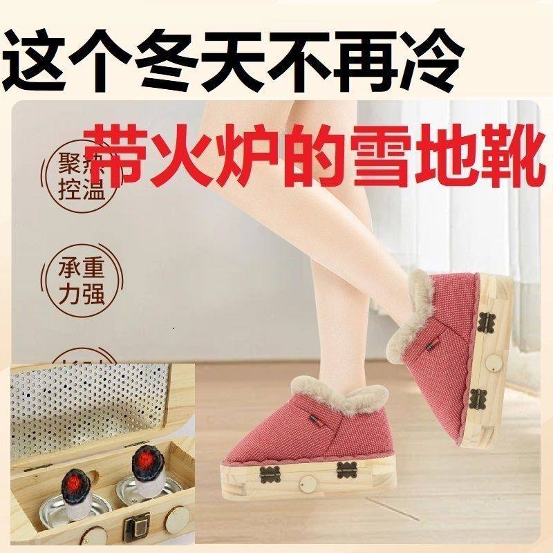 取暖艾灸靴居家外穿毛毛暖足棉靴办公室木鞋棉鞋防寒聚热艾灸两穿,收纳整理,拉拉卷/捆绑带,淘宝优惠券,粉丝福利购,淘宝优惠卷