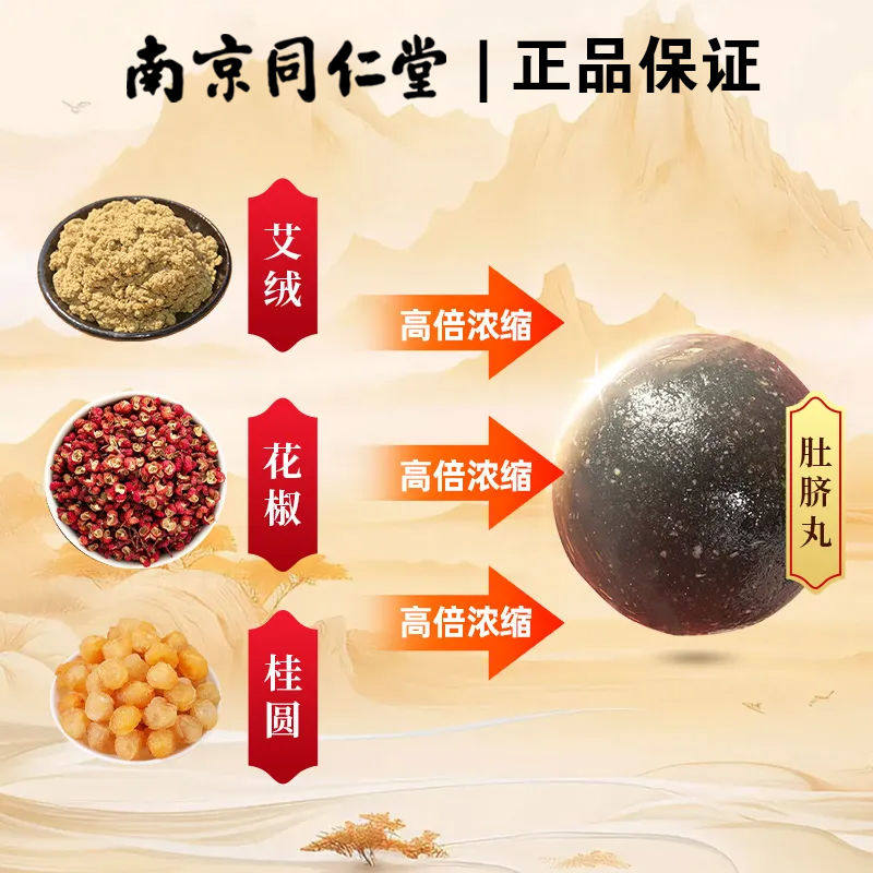 南京同仁堂艾脐贴大肚子湿气重祛湿排毒艾草艾灸驱寒南怀瑾肚脐贴,收纳整理,拉拉卷/捆绑带,淘宝优惠券,粉丝福利购,淘宝优惠卷