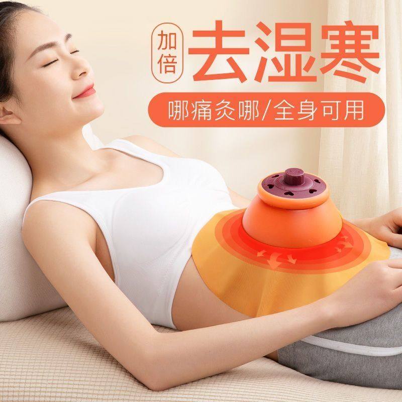 艾灸盒家用随身灸腰腹部肚子祛湿寒熏蒸仪艾灸器具宫廷灸全身通用,收纳整理,拉拉卷/捆绑带,淘宝优惠券,粉丝福利购,淘宝优惠卷