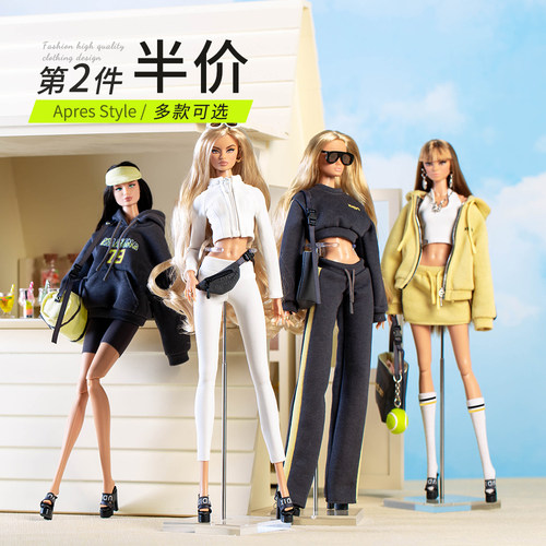 第二件五折阿普瑞风娃娃衣服配饰