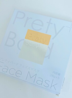 日本修复面膜补水豆肌敏敏修护28ml*5 yi美术后可用