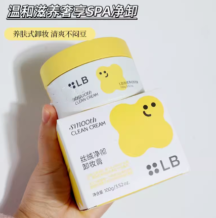 LB丝绒净澈卸妆膏100g
