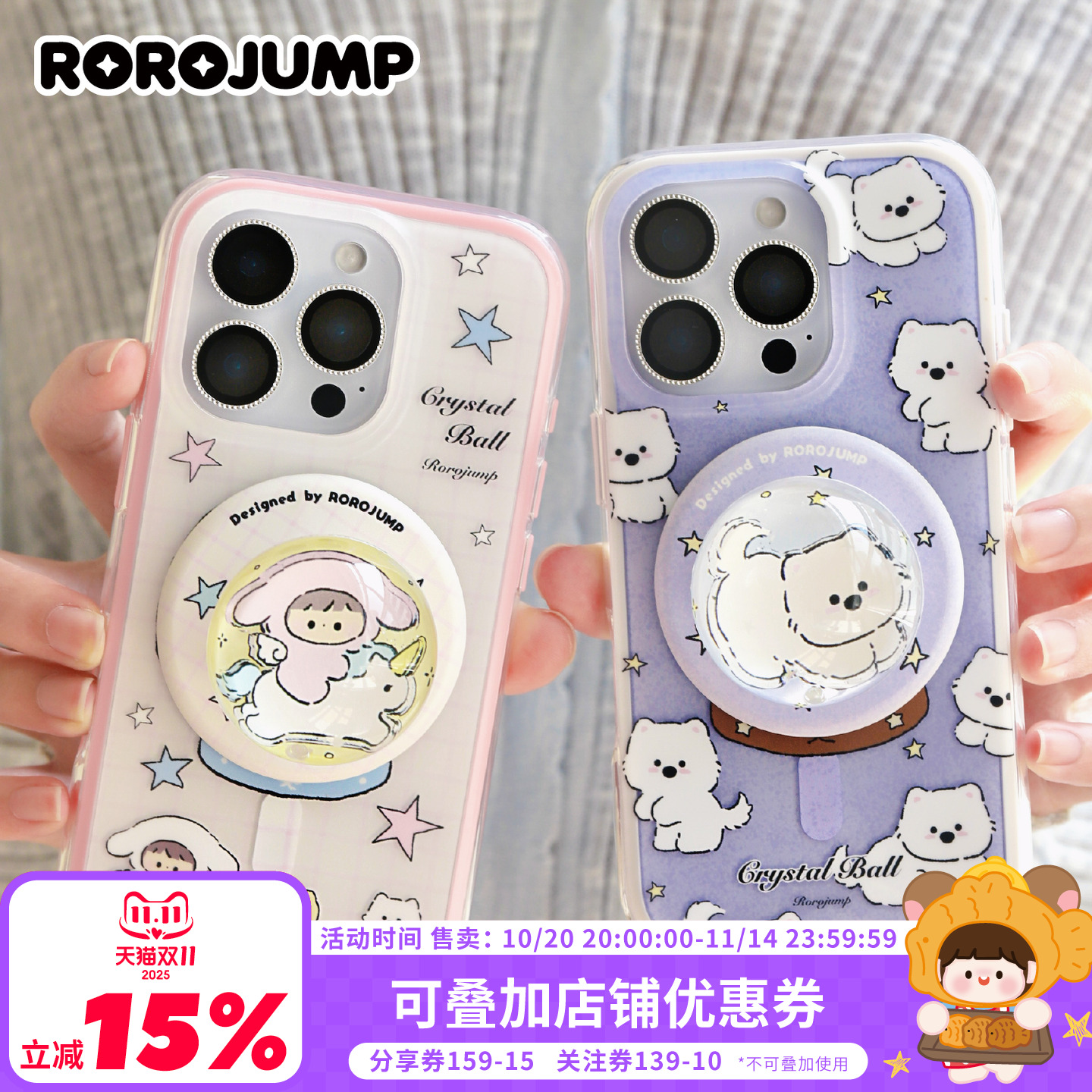 肉肉酱水晶小伙伴适用iphone16pro磁吸手机壳苹果15新款二合一14promax情侣cp壳13华为mate60轻薄防摔保护套