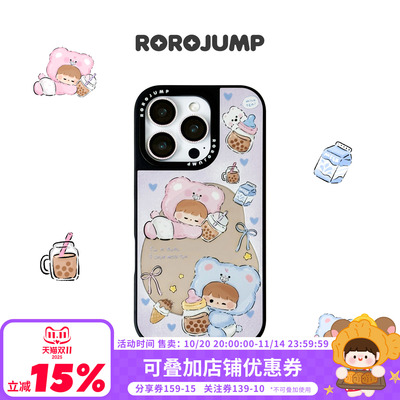 肉肉酱宝宝珍珠奶茶适用iphone16promax磁吸手机壳苹果15pro镜面14pro华为mate60保护套新款可爱女高级感小众