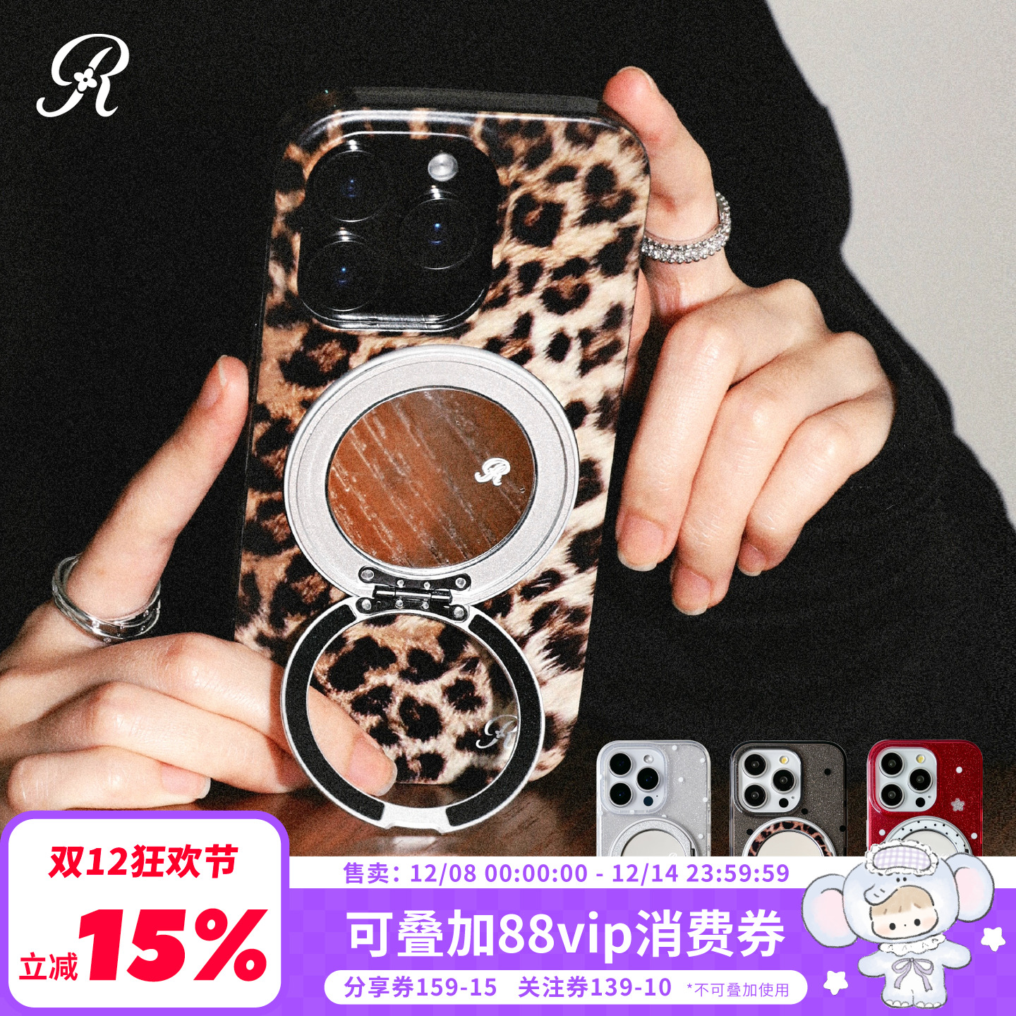 肉肉酱南法假日原创镜子支点壳适用苹果17ProMax手机壳高级感iPhone16新款15/14支架华为mate60防摔imd磨砂