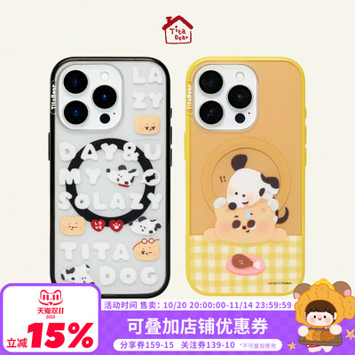 Titabear毛绒绒的陪伴适用iPhone16promax磁吸手机壳磨砂材质苹果15Pro保护套14华为mate70/60+