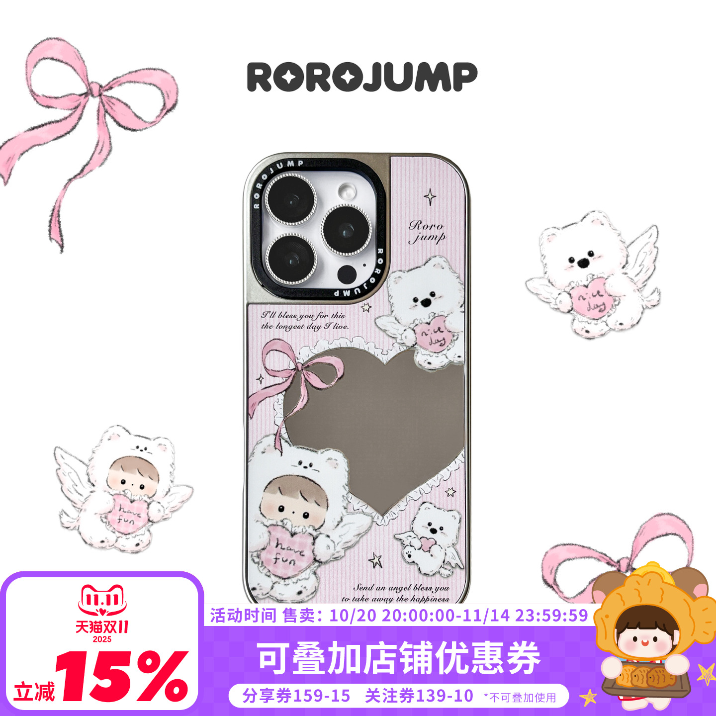 肉肉酱天使爱心瓦斯适用iPhone17promax磁吸手机壳15plus/14Pro苹果13华为mate60保护套新款电镀镜面防摔外壳