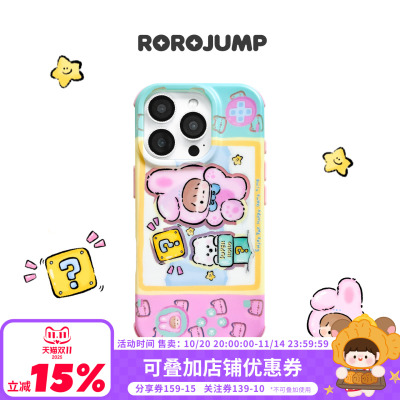 肉肉酱叮叮当游戏机适用17promax苹果磁吸手机壳iphone16新款15可爱14全包四角防摔保护套带斜跨伸缩长挂绳13
