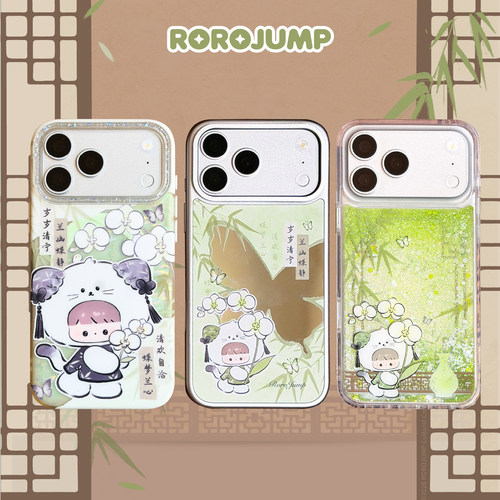 肉肉酱猫与蝴蝶兰适用iPhone17ProMax磁吸手机壳原创新款全包闪粉带独立镜头框防摔苹果16保护套15卡通可爱14