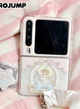 肉肉酱宝宝玩具屋适用华为PuraX磁吸手机壳原创新款防摔高级感可爱卡通原创imd磨砂全包二合一保护壳女