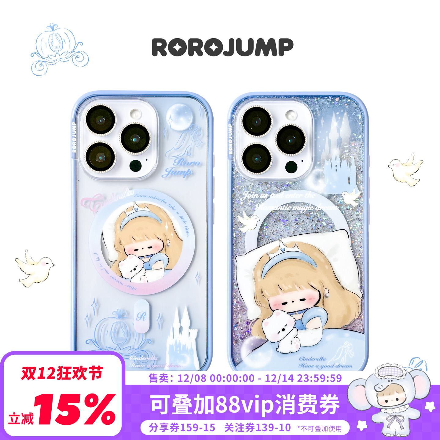 肉肉酱公主请晚安适用iphone16promax磁吸手机壳苹果15pro新款13爆闪14保护套防摔情侣cp壳带链条简约高级感