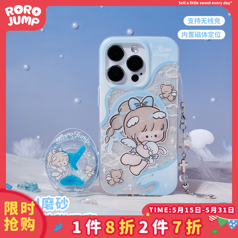 肉肉酱【云端天使】原创磁吸手机壳适用iPhone15Promax新款14苹果13高级磨砂保护套华为mate60pro流沙支架12 3C数码配件 手机保护套/壳 原图主图