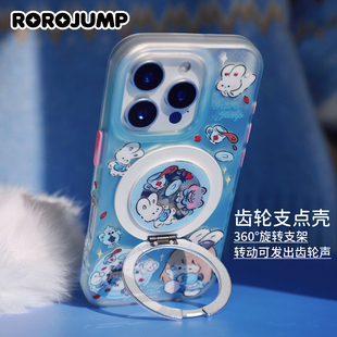 肉肉酱兔兔爱丽丝齿轮支点手机壳适用苹果iphone16保护壳一体支架新款 15promax华为mate70高级感防摔不撞壳