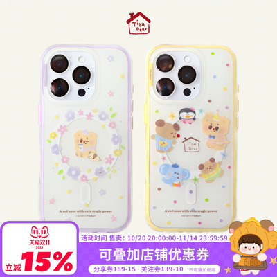 Titabear生活系列适用iPhone16Promax磁吸手机壳可斜挎苹果15pro新款全包防摔保护套卡通便携华为mate70/60+