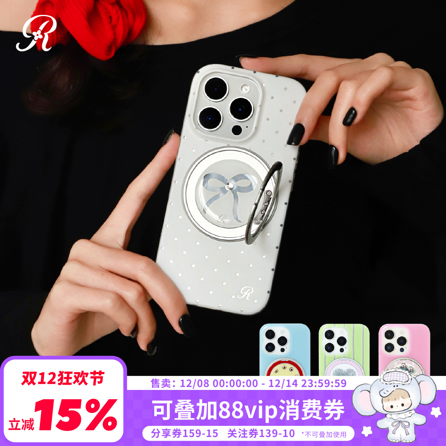 肉肉酱缤纷假日系列支点壳适用iPhone16ProMax手机壳苹果15一体支架华为mate60双层磨砂保护外壳新款防摔13