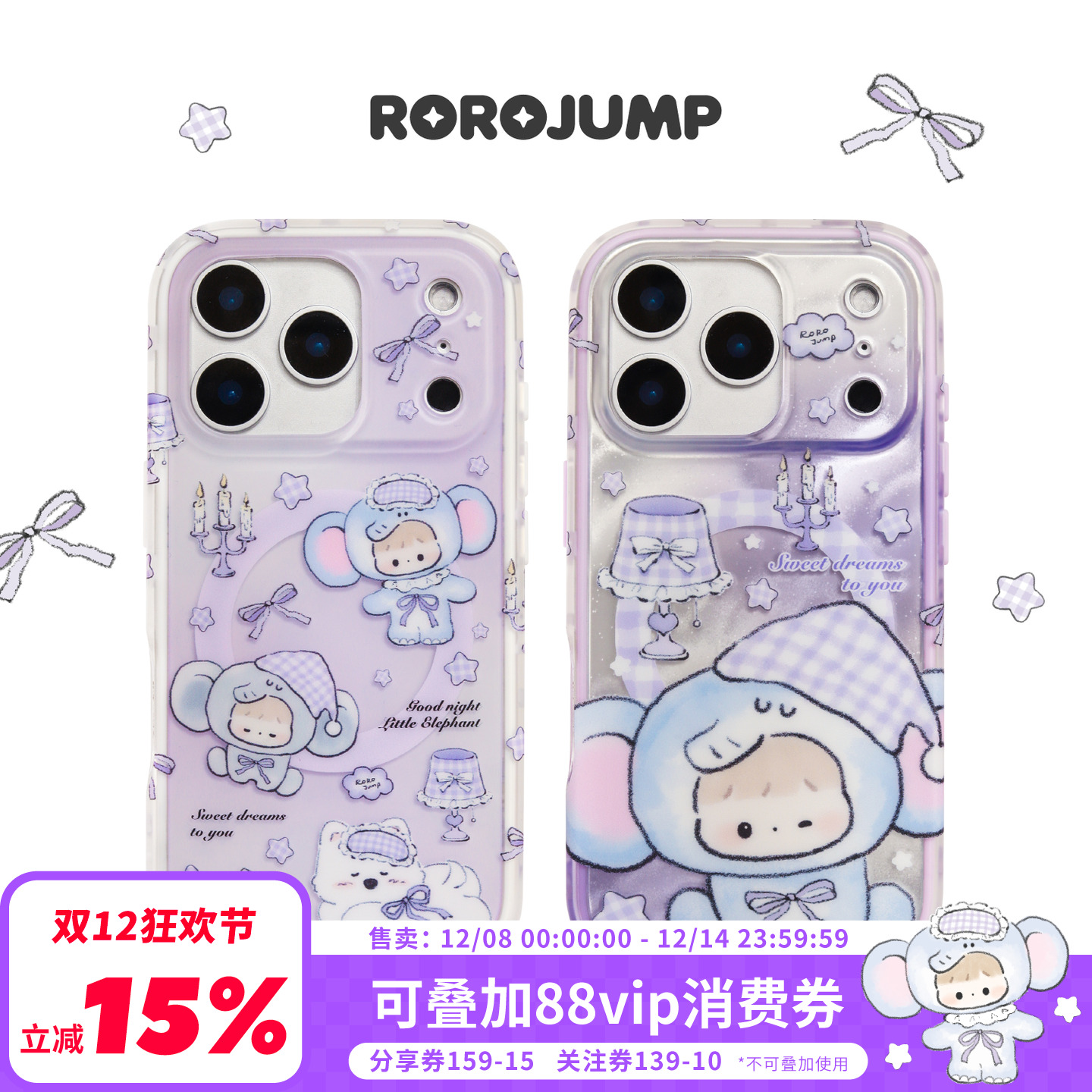 肉肉酱苹果17手机壳磨砂