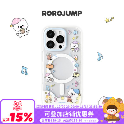 肉肉酱小狗喝奶茶适用iPhone16promax磁吸手机壳苹果15pro新款14pro透明13简约磨砂保护套可爱原创高级感防摔