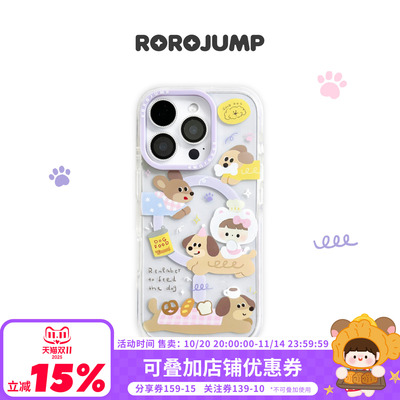 肉肉酱小狗厨房适用iphone16promax磁吸手机壳苹果15pro保护套14防摔新款光油13卡通透明高级感原创小众设计