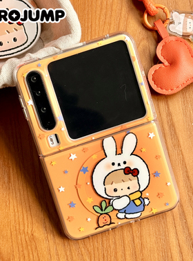 肉肉酱小兔和萝卜适用华为puraX磁吸手机壳原创新款高级感卡通原创imd磨砂亮面全包二合一保护壳女