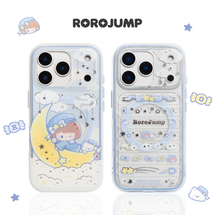 肉肉酱星光与愿适用iPhone17promax磁吸手机壳原创新款 防摔苹果16保护套可爱卡通细闪创意磨砂鎏金全包二合一