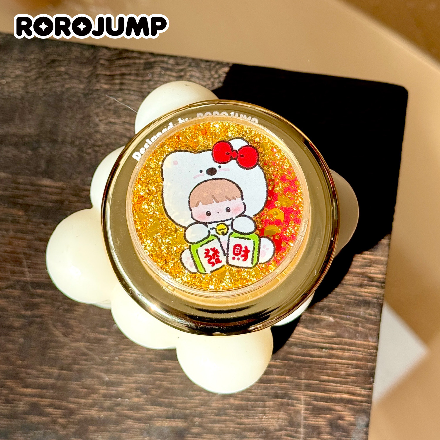 肉肉酱发财小狗麻将磁吸手机半盖旋转支架便携流沙工艺可爱卡通桌面手