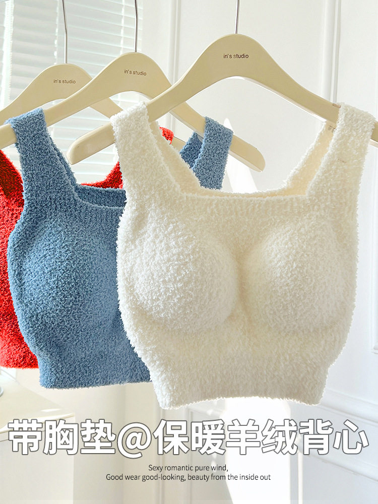 秋冬季暖绒小羊羔保暖毛绒背心女免穿文胸一体式少女加厚女士内衣