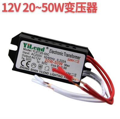 卤钨灯电子变压器220V转12V