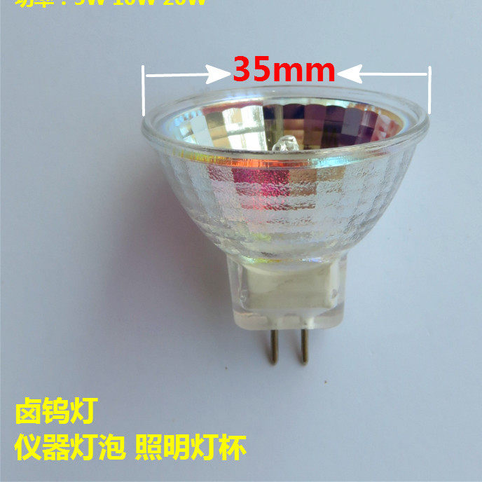 卤钨灯泡 6V 15W 10W  5W MR11灯杯显微镜灯泡 6V15W仪器灯泡
