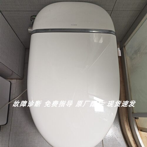 适配器原装浪鲸智能马桶遥控器SSWW配件主板控制板冲水阀传感器