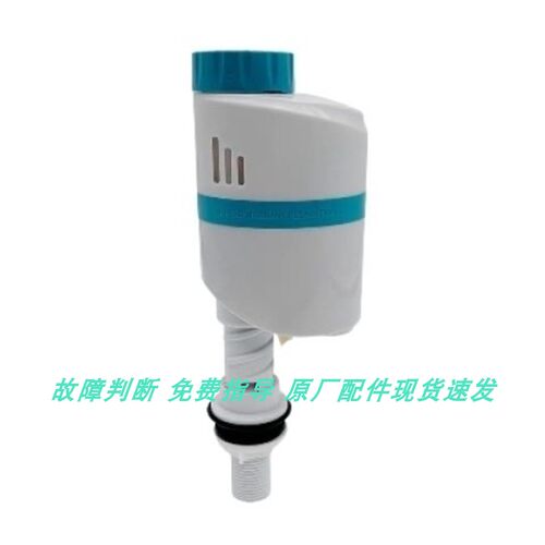 适配箭牌AB1027法恩莎F4/F5/F6/F7/F8/F9/L1进水阀马桶不上水