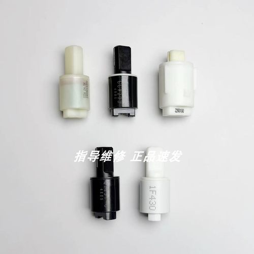 智能马桶座圈坐盖阻尼器缓冲器适用箭牌AKB1130/1305/1308/1197