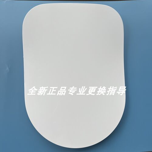 适配飞利浦智能马桶盖AIB2255/93主板/遥控器/按键板/阻尼/坐便盖