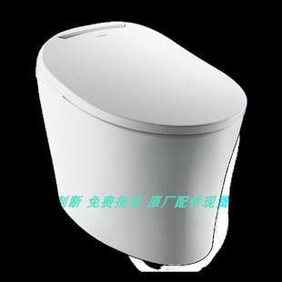 适配摩恩SW1094轻智能马桶侧按键加装遥控器接收器主板冲水阀座圈