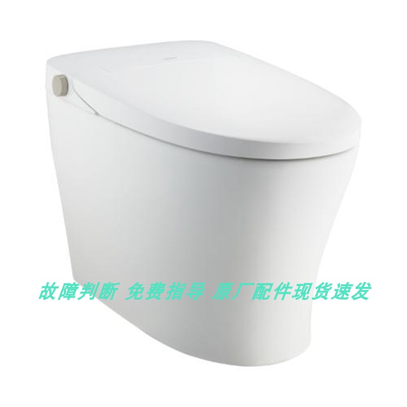 适配摩恩MONE智能马桶遥控器SW1032DL接收器主板座圈坐盖阻尼器