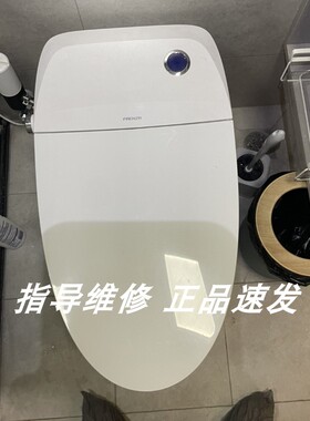 适配法恩莎F4/F5/F6/F7/L1/FHL07L水箱排水阀组件下冲阀上冲阀