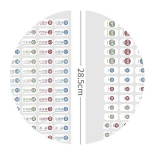 开关简约箱面板配电3粘标识光标夜提示K贴家用卡通定制灯夜光3