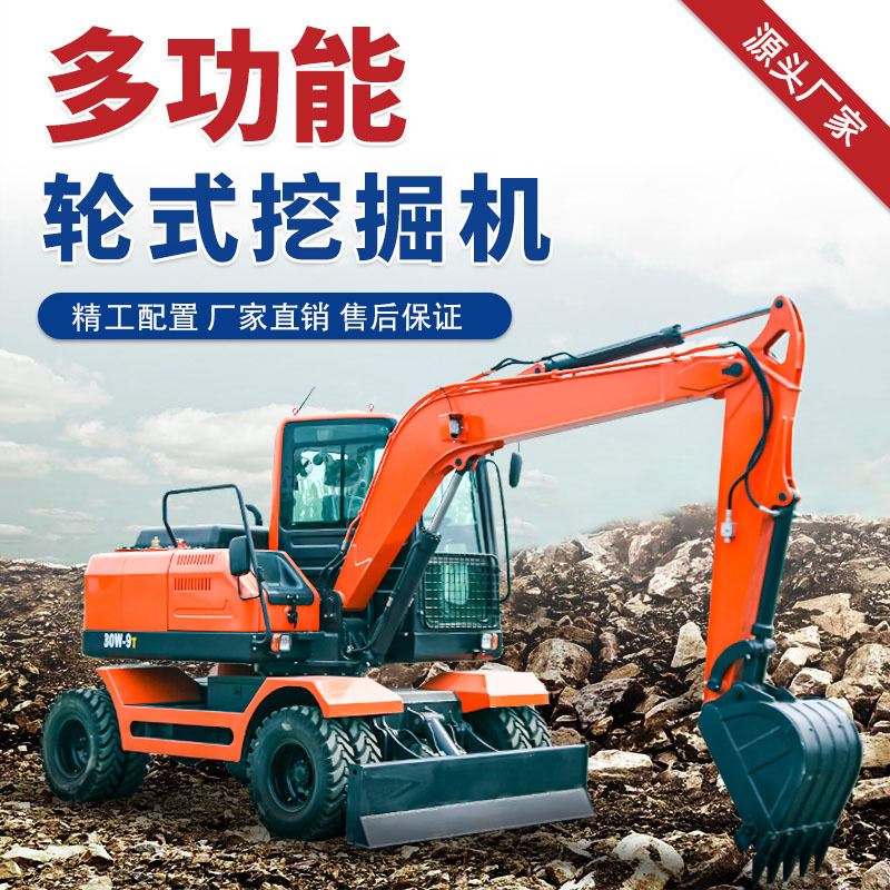 多功能75挖机抓木机80胶轮勾机推土小型建筑工程破碎90轮式挖掘机
