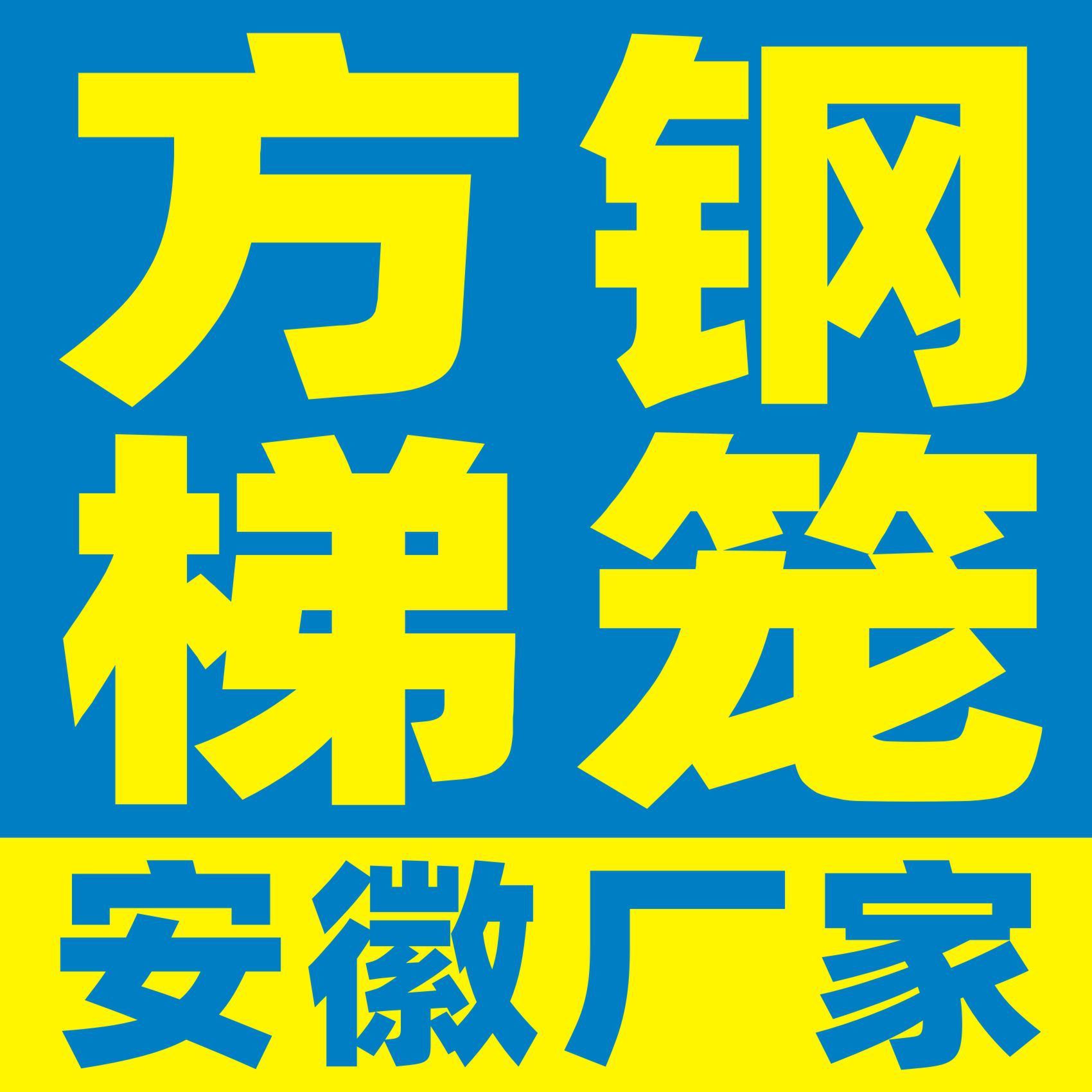 组合式安全梯笼施工梯笼高空作业安全梯笼桥梁施工建筑安全爬梯笼