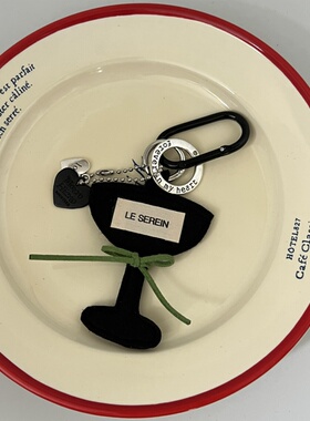 Le serein原创创意高级感酒杯不织布挂件装饰百搭包挂钥匙扣