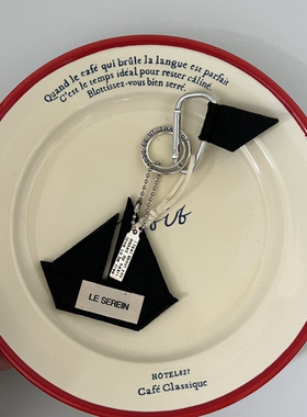 Le serein原创设计小清新创意钥匙扣挂件情侣包包配饰车钥匙链