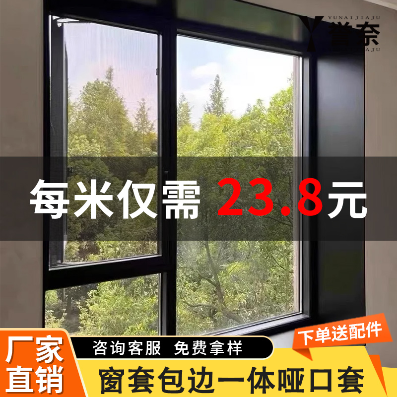 哑口套铝合金厂家直销