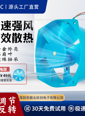 200FZY2-D小型工频轴流风机380V蓝色正反转7-D电焊机220V散热风扇
