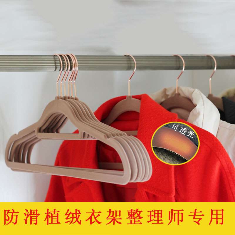 植绒衣架衣服撑子家用无痕防肩角不起包防滑日式透光