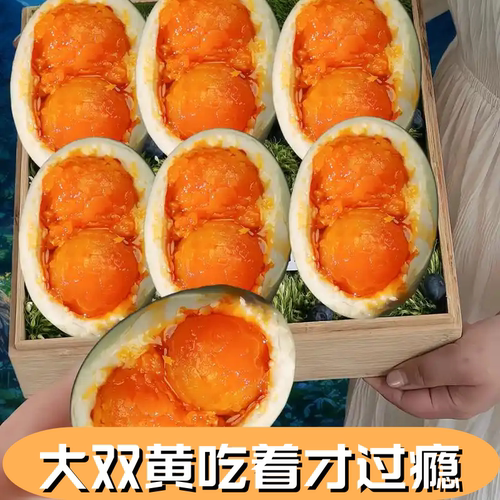 12枚130-160克古法腌制咸鹅蛋双黄蛋特大正宗土鹅蛋农家散养新鲜H