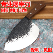 水产杀鱼专用刀特快高锰钢锻打剖鱼开背宰鱼刀家用超硬锋利杀鱼刀