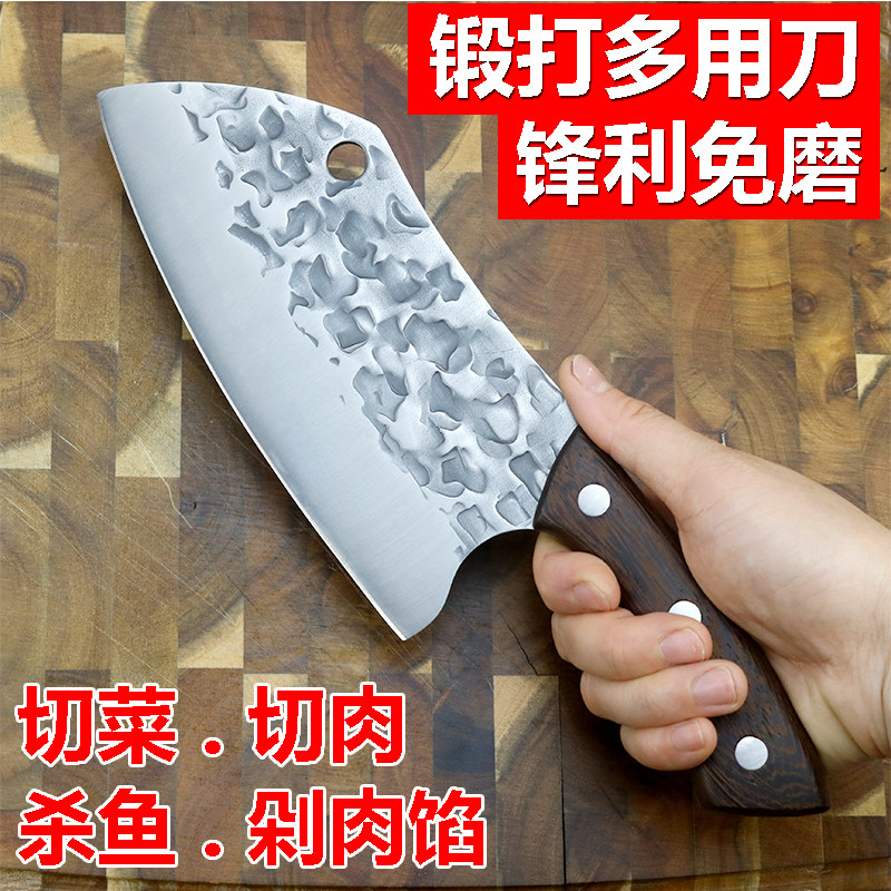 龙泉庖丁锰钢菜刀家用手工锻打超锋利切菜切肉刀厨师专用刀切片刀