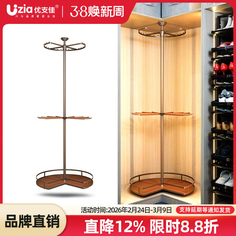 旋转衣架360度转角衣柜挂衣架多功能收纳置物架柜内裤架五金配件