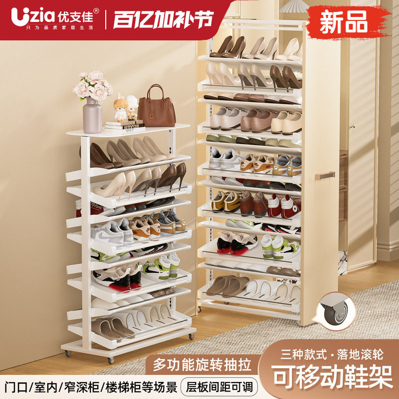 鞋架2026新款入户门口家用不锈钢可移动滚轮旋转抽拉鞋柜收纳神器